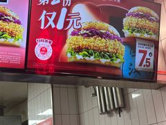 -塔斯汀中国汉堡(江夏地铁站店)