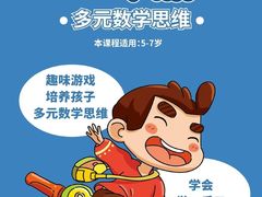 -艺年级儿童语言艺术中心(冉家坝爱融荟城店)