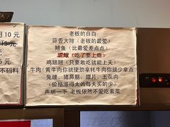 -晓靖轩烧烤(沙河风情店)