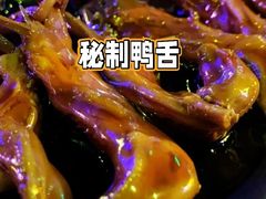 -贰麻酒馆(1912店)