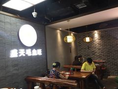 -盛天毛血旺非遗美食(观音桥店)