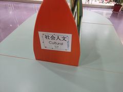 -上海尚德康桥幼儿园