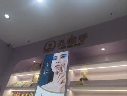 -孔雀手美甲美睫护理