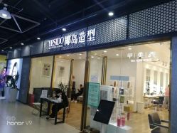-YESIDO椰岛造型