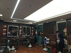 -贝勒爷专业男发