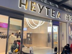 -喜茶(广州荔湾领展广场店)