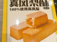 -味多美蛋糕(安定门店)