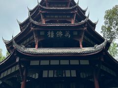 -成都杜甫草堂博物馆