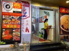 门面-肥龙火锅(南坪店)