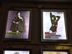 -音乐房子·Vintage Live Bar(玉林总店)