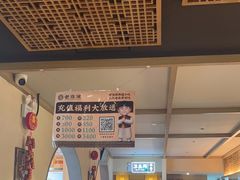 -老淮滨-蚌埠非遗小吃(淮河路店)
