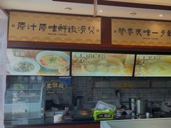 -老淮城·长鱼面(河下古镇店)