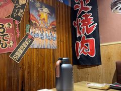 -やきにく 牛将日式焼肉(新华路店)