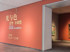 -四川美术学院美术馆