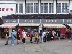 -江南蟹壳皇(新民桥店)