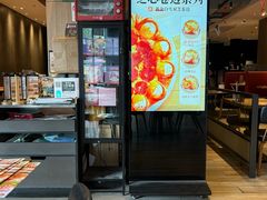 -必胜客(新中纬店)