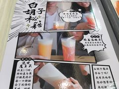 -满记甜品(金融街店)