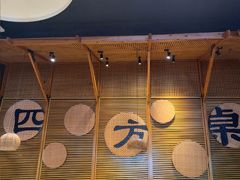 -四方桌·福建客家土菜(沙县步行街店)
