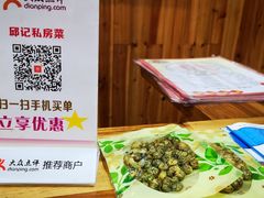-邱记私房菜·十八年本地菜