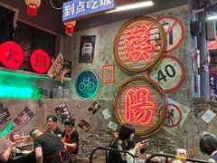 -萍姐火锅·公路夜市(武汉首店)