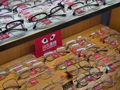 -优医视平价眼镜蔡司依视路折扣工厂店(十里堡店)