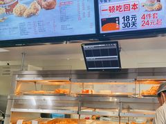 -肯德基(岱山日达店)