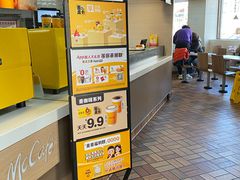 -麦当劳(中山路店)