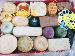 金猪饼-北京稻香村(五道口店)