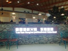 -青柠记忆泰式海鲜火锅(合生汇购物中心店)