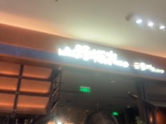 -万象影城(杭州万象城IMAX激光店)