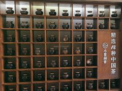 -小茶闲舍·观景商务茶馆(广州塔店)
