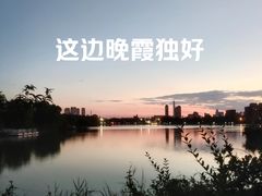 -天津水上公园