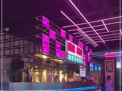 -燥次·烧烤酒场(万象城店)