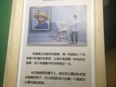 -重庆梵高星空艺术馆(解放碑旗舰店)