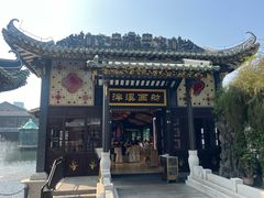 -泮溪酒家(荔枝湾店)