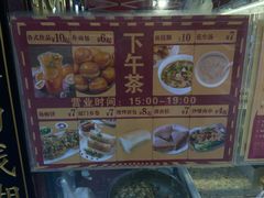 -泰谷酒店·太古码头闽菜自助餐厅