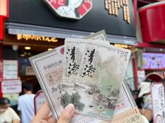 -茶颜悦色(长郡步行街口店)