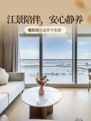点击看大图 -耐味林月子会所(黄兴公园店)