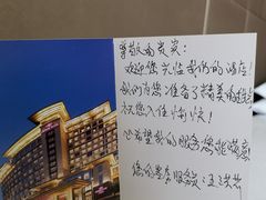 -扬州皇冠假日酒店