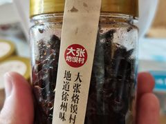 -大张烙馍村(泉山店)