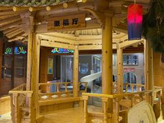 -恒坤北纬42度温泉洗浴(公园路店)