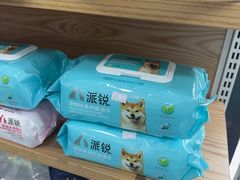 -宠颐生宠物医院外科·内科·皮肤科·影像科(石龙店)