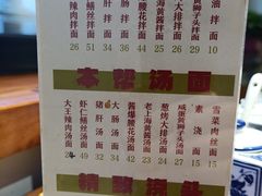 -辣肉面大王(天平路店)