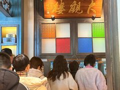 -哑巴生煎(临顿路店)