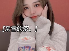 -奈雪的茶(正弘城PRO+店)