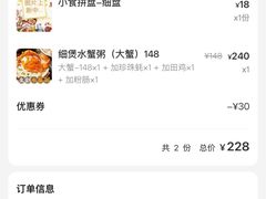 -禄粥·广府味·煲仔粥·宵夜·明档现做(江南西店)