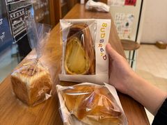 -慢熟面包店bud bread(孩儿巷店)