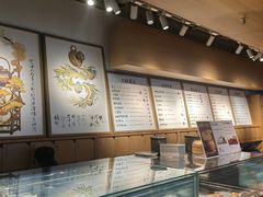 -tea'stone (万象天地店)