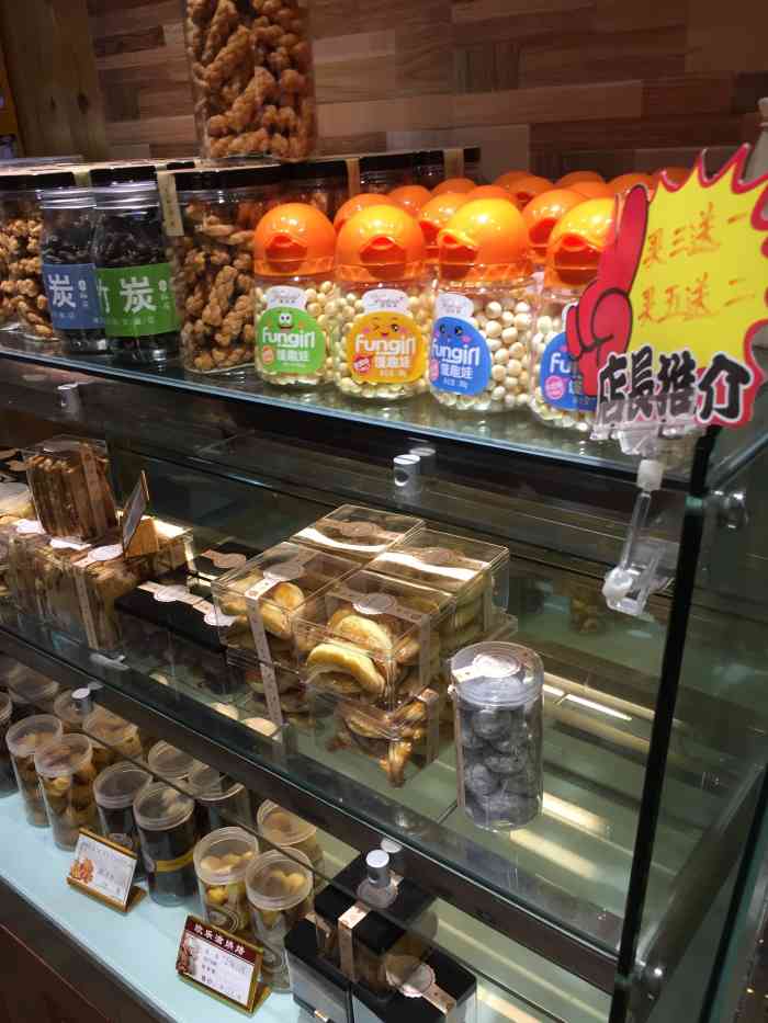 欧乐滋蛋糕(沃尔玛店"生日订了个6寸的,很好吃啊[愉快.