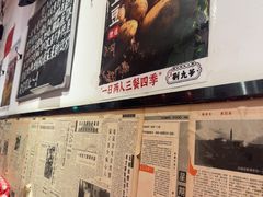-荆九爷爆炒桥头三嫩(浙大店)